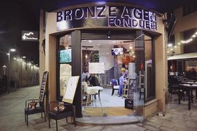 Bronze Age Fondue青铜火锅中餐厅