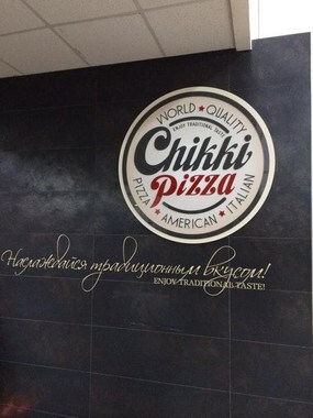 Chikki Pizza