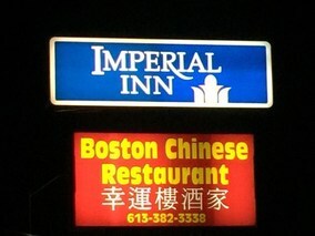 Boston Chinese Restaurant