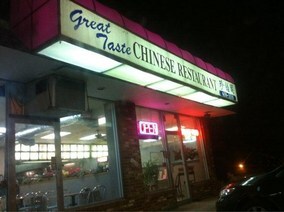 Great Taste Chinese Restaurant