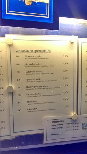 Restaurant El Greco - Bergisch Gladbach
