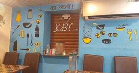 KBC- Kabab Biryani & Curries