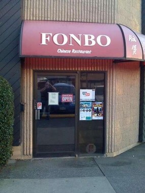 Fonbo Restaurant