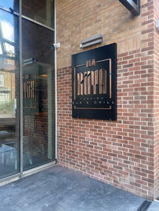 Mavi Ruya - Turkish Bar & Grill in Sheffield - Restaurant menu and reviews