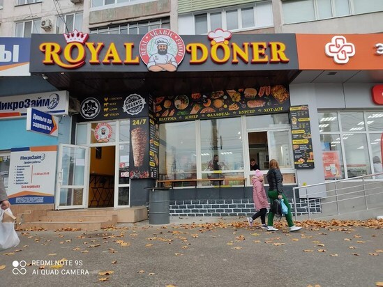 Menu at Royal Doner restaurant, Simferopol