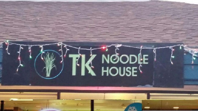 Noodle House Near Me Now